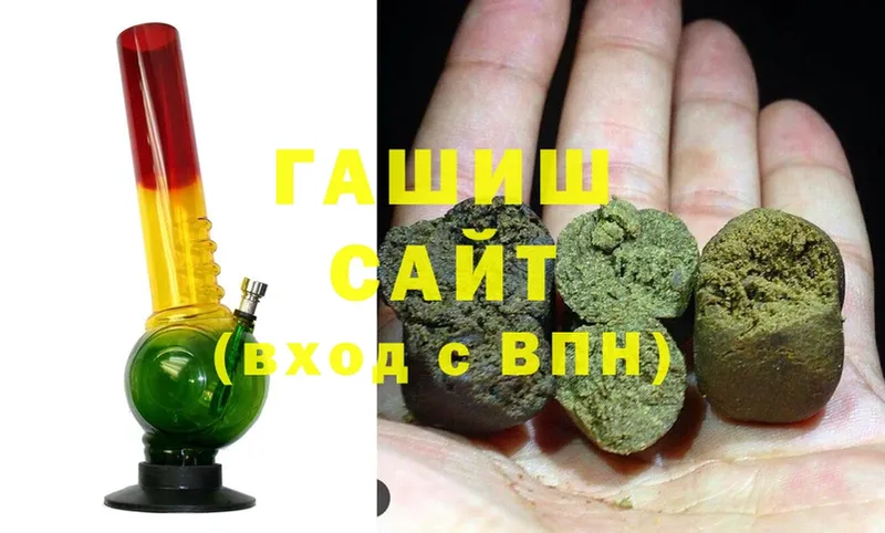 дарнет шоп  Алатырь  Гашиш Cannabis 